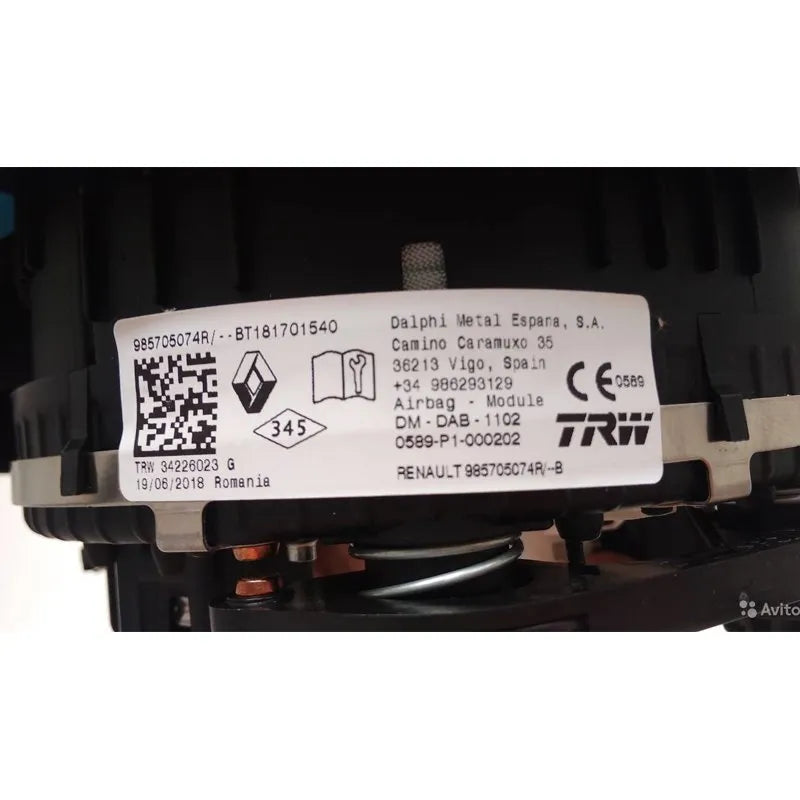 Clio Hava Yastığı